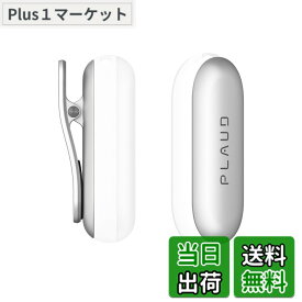 【9月1日ー9月15日まで200円オフ】【送料無料】Plaud NotePin/NotePin S AIボイスレコーダー 専用マグネットピン・クリップセット【追加・交換用】 プラウドノートピン/プラウドノートピン S用アクセサリー アルミ製ピン ポリカーボネート製クリップ 磁気 簡単装着 シルバー