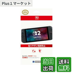 �y���������z�y�C�V�����C�Z���X���i�z�\��₷���R�ۃt�B�����g�s�^�\�� for Nintendo Switch�yNintendo Switch�Ή��z-Variation P �F�F�w��h�~�A�T�C�Y�F7.9 inches