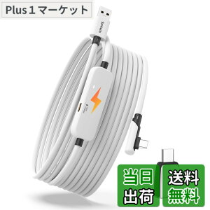 �y���������zSyntech �����N�P�[�u�� �[�d�t�� 5M Meta Quest 3S/Quest 3/2/Pico 4 Ultra�A�N�Z�T���[�ɑΉ��A������VR�P�[�u�� USB 3.0 A-C�A�_�v�^�[�t���ASteamVR�p �[�d�ƃ����N�𓯎��Ɏ��s