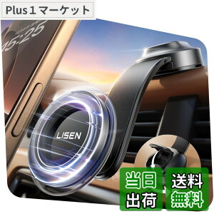 �y���������zLISEN �ԍڃX�}�z�z���_�[ Magsafe�y�^��z��+�������́zMagsafe�z���_�[ N55���� �}�O�l�b�g 360°��]�\ �Ў葀�� �X�}�z�z���_�[ �� �}�O�Z�[�t �g�уz���_�[ iPhone 17 16 15 14 13 12 Pro