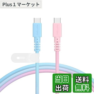 �y���������zMOTTERU (���b�e��) USB-C to USB-C �O���f�[�V�����P�[�u�� ���Ȃ₩�ł��炩�� ���܂�ɂ����f���ɋ��� Power Delivery 60W iPhone16 Nintendo Switch �Ή� �V���R���P�[�u���o���h �t�� 1.0m MOT-