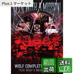 �y���������zWolf Complete Works X -MAN WITH A 15th MISSION PLAY WHAT U WANT TOUR 2025- (�ʏ��A) (DVD) - MAN WITH A MISSION (���T�Ȃ�)