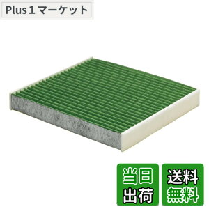 �y���������z�f���\�[(DENSO) �J�[�G�A�R���p�t�B���^�[ �N���[���G�A�t�B���^�[ DCC1014 (014535-3110) �����o PM2.5�΍� �R�ہE�h�J�r �R�E�C���X �E�L ���Ԏ�K���m�F�v �T�C�Y�F����15cmx��3cmx����