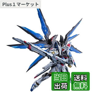 �y���������zTAMASHII NATIONS METAL BUILD �X�g���C�N�t���[�_���K���_�� ��195mm ABS&PVC&�_�C�L���X�g�� �h���ς݉��t�B�M���A �F�F�S�[���h