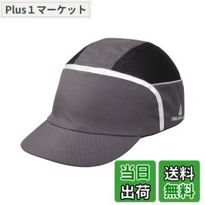 �y���������z�f���^�v���X(DELTAPLUS) �C���i�[�o���v�L���b�v �F�F�O���[�A�T�C�Y�F20 x 10 x 5 cm