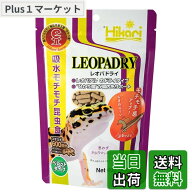 【送料無料】Hikari(ヒカリ) レオパドライ 60グラム (x 1) サイズ：60グラム (x 1)