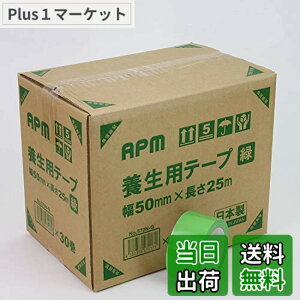 �y���������zAPM�W���p�� �{���p�e�[�v No.570 50mmx25m �F�F�΁A�T�C�Y�F��50mmx����25mx30�Z�b�g