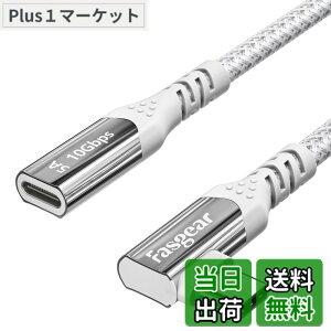 �y���������zFasgear USB C �����P�[�u��l���^10Gbps USB 3.2 Type C �F�F�z���C�g�A�T�C�Y�F1M