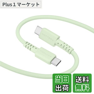 �y���������zMOTTERU (���b�e��) USB-C to USB-C �V���R���P�[�u�� �[�d �f�[�^�]�� iPhone15�V���[�Y�Ή� ���Ȃ₩�ł��炩�� ���܂�ɂ����f���ɋ��� Power Delivery 60W �Ή� ���x�Z���T�[(PTC)���� �F
