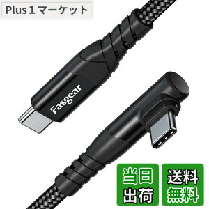 �y���������zFasgear USB Type-C �P�[�u�� L ���^ 60W/3A �}���[�d USB2.0 ���ϋv�i�C�����҂� i-Phone17/16 Galaxy S26 Ultra Note20 Mac-Book i-Pad Pro/Air �Ή� �i1.8m �u���b�N�j �F�F�u���b�N�A�T�C�Y�F6ft