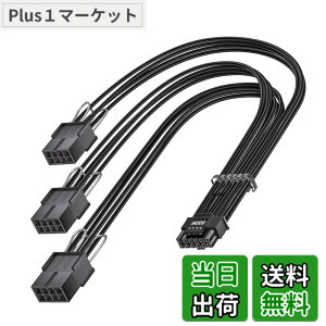 �y���������zFasgear PCI-e 5.0 �����P�[�u�� - 16�s��(12+4)�I�X��PCI-E 5.0 3x8�s�����X�X���[�u�����P�[�u���A4�{�̃P�[�u���R�[���t��12VHPWR�P�[�u�� GPU 3090Ti & RTX 4000�V���[�Y�Ή� �F�F�u���b�N�A�T