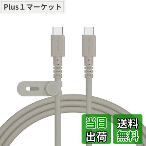 �y���������zMOTTERU (���b�e��) 240W�Ή� USB-C to USB-C �V���R���P�[�u�� ���Ȃ₩�ł��炩�� ���܂�ɂ����f���ɋ��� Power Delivery EPR �m�[�gPC�Ή� ���x�Z���T�[(Mini-Breaker)���� ���{���[�J�[ �F