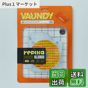 �y���������zreplica (���S���Y�����) - Vaundy �F�F�J���[�o���G�[�V�����Ȃ�