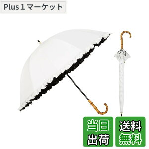 �y���������z�y�����f���zWpc. ���P UVO(�E�[�{) ���P/12K �e��55cm ���f�B�[�X �t���� �F�F�I�t�A�T�C�Y�F�e���F55cm