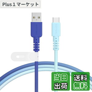 �y���������zMOTTERU (���b�e��) USB-A to USB-C �O���f�[�V�����P�[�u�� �[�d �f�[�^�]�� ���炩�����܂Ȃ� �f���ɋ��� Quick Charge3.0 iPhone16 Android �X�}�[�g�t�H�� �Ή� �V���R���P�[�u���o���h �t
