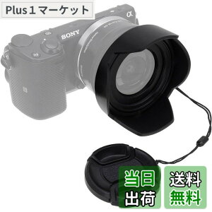�y���������zFotodiox ���o�[�V�u�������Y�t�[�h�L�b�g Sony E PZ 16-50mm F3.5-5.6 OSS E�}�E���g�p���[�Y�[�������Y ���o�[�V�u���`���[���b�v�t�����[�t�[�h �L���b�v�t�� f/Sony�L�b�g�����Y�t�� �F
