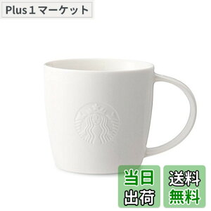 �y���������z�X�^�[�o�b�N�X�R�[�q�[ STARBUCKS COFFEE ���S�}�O(390ml) �F�F�z���C�g�A�T�C�Y�FTall