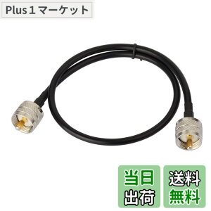 �y���������zRfsupplier MP-MP ���� �P�[�u�� ���p�P�[�u�� ���[M�^ �����ؑ֊� �����P�[�u���iRG58 50CM�jSWR�v�p �����@�p �y���S��30���ԕt���z �T�C�Y�F50�Z���`���[�g��