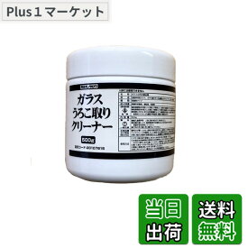 【送料無料】ガラス うろこ取り クリーナー 男前モノタロウ