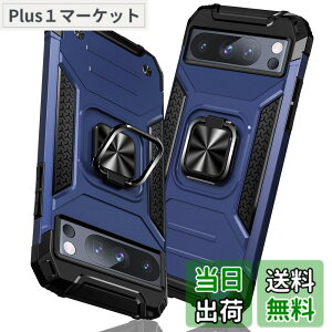 �y���������zTMUJWS Google Pixel 8 Pro �p�P�[�X �����O �Ռ��z�� �ϏՌ� TPU+PC�o���p�[ ��d�\�� �ČRMIL�K�i �S�ʕی�p�P�[�X ����h�~ �ԍڃz���_�[�Ή� �C�菝�h�~ ����~�� �y�� ���^ �O�[�O��