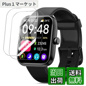 �y���������zYCJDP �t���ی�t�B���� for SAIKATI IDW25 �X�}�[�g�E�H�b�` 1.83�C���`��ʃt�B���� ���������x(���˒ጸ) ������ɋ��� �w��h�~ �_�� TPU�� (2���Z�b�g) �F�F�����A�T�C�Y�FSAIKATI IDW25