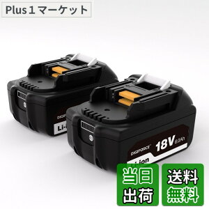 �y���������zDIGIFORCE �}�L�^ 18V/10.8V/14.4V/40V �o�b�e���[ �݊� BL1860B/BL1830B/BL1030B/BL1460B 10.0h/6.0Ah/3.0Ah ���{���[�J�[ ��e�� �|���@ �d���H��p �F�F�u���b�N�A�T�C�Y�F�y2�Z�b�g�z