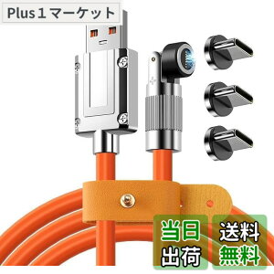 �y���������zUSB-A TO Type-C �yPD�Ή� 120W�}���[�d 480Mbps �z�}�O�l�b�g �[�d�P�[�u�� ���Ύ� �V���J�Q���[�d�P�[�u�� iPad/phone/android/Google/Galaxy/Matebook/Nexus�Ȃ�Type-C�@��ɑΉ�