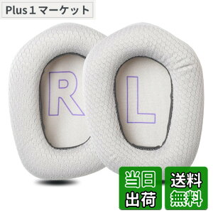 �y9��1���[9��15���܂�200�~�I�t�z�y���������zZMHJY �C���[�p�b�h �C���[�N�b�V���� for Logicool G G733/G535/G335 �w�b�h�z�� �����p �p�b�h
