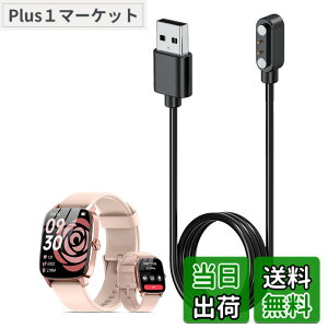 �y���������zFor EchoByte TGW01 1.85�C���` �X�}�[�g�E�H�b�` �[�d�P�[�u�� USB ���C�[�d��yKONXISA�z�ėp�}�O�l�b�g�R�[�h ���C�z�� ���ϋv �y�� ������ �����^�ѕ֗� ���s�p�i1�{�Z�b�g�j �F�F�u
