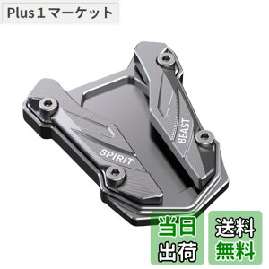 �y���������zcocoriko �o�C�N �T�C�h�X�^���h �v���[�g �A���~������ YAMAHA�p YZF-R3 MT-03 YZF-R25 MT-25 �F�F�`�^��