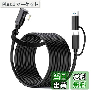 �y���������zUSB-C/A VR�Ή� �P�[�u�� PD�Ή�60W/3A�}���[�d �y5m�EL�^ VR 4K@60Hz�f���o�� USB3.2Gen1�W�� 5Gbps�f�[�^�]���zType-C�@��Ή� E-Marker Oculus Quest 2 / Quest 1 / Rift S/VR�Ή� (5M)