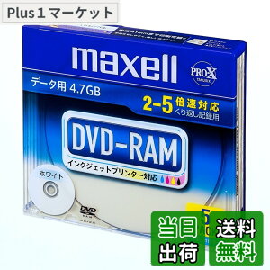 �y���������zmaxell �f�[�^�p DVD-RAM 4.7GB 2-5�{���Ή� �C���N�W�F�b�g�v�����^�Ή��z���C�g 5�� 5mm�P�[�X�� DRM47PWC.S1P5S A