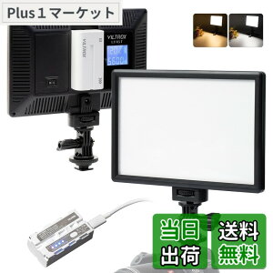 �y���������zVILTROX led�r�f�I���C�g �B�e�p���C�g L116T L132T VT-300T �Ɩ� �B�e ���C�g �F�FL116T���C�g+�o�b�e���[ �Z�b�g�A�T�C�Y�F15W CCT Super Slim