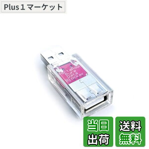�y���������zPortaPow USB Data Blocker - Protect Against Juice Jacking �F�F�����A�T�C�Y�F1