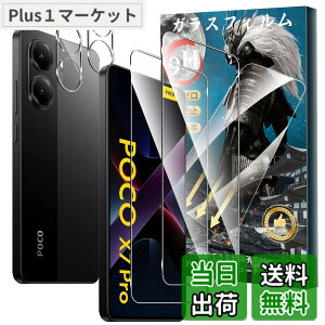 �y���������zFor Pad MO �t�B���� �����K���X �T�C�Y�FPOCO X7 PRO �Ή� �ی�t�B����