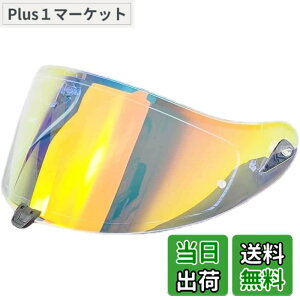 �y���������zWayocfei �o�C�N �w�����b�g �V�[���h �~���[�V�[���h �y�K���FOGK KABUTO AEROBLADE 5/6�z �w�����b�g�E�o�C�U�[ ���O�� �z�� �o�C�N�p �w�����b�g�A�t�^�[�}�[�P�b�g���� �F�F����REVO