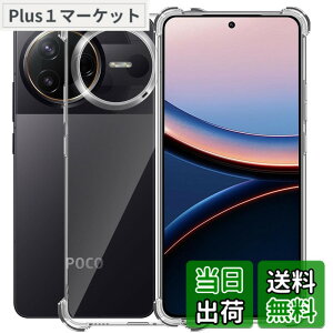 �y���������zPHONE ���^ �y�� �J�o�[ �F�F�N���A�A�T�C�Y�FXiaomi Poco F7 Ultra �Ή� �P�[�X