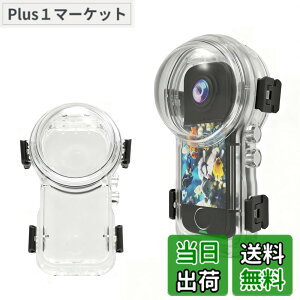 �y���������zinsta360 x4 Air�����Ȃ������P�[�X 360°�V�[�����X�B�e �h���[��50M �A��PC+AR�R�[�e�B���O�����Y ���h�~ �ψ����A�h�o�A�����h�~ ���ɋ��� ��t���ȒP �܂�~�� �w��h�~ �F�Finsta360