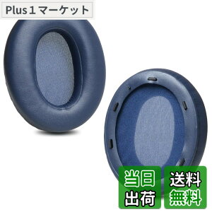 �y���������zZMHJY �C���[�p�b�h �C���[�N�b�V���� for SONY �\�j�[ WH-XB910N �w�b�h�z�� �����p �p�b�h �F�F�u���[