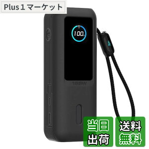 �y���������zAnker Power Bank �ی� �J�o�[ �F�F(25000mAh)�u���b�N�A�T�C�Y�FAnker Power Bank 25000mAh �ی� �P�[�X