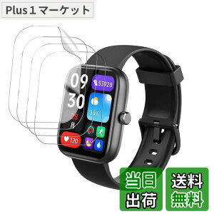 �y���������z�y4���Z�b�g�z EchoByte �t�B���� �X�}�[�g�E�H�b�` 1.83�C���`�ی�t�B�����yHUKWIMO�z3D�S�ʕی� �w��h�~ HD�����ߗ� ���ɋ��� �C�A�[�� �ɔ� �������� ���˒ጸ �X�N���[���v���e