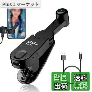 �y���������z�I�[�g�N���b�J�[ �����^�b�v�@ �A�ŋ@ �X�}�z USB���d�� �I�[�g�N���b�J�[ �X�}�z�A�ő��u Tiktok �^�b�v�@ Phone Pad Android�e��@��Ή� ���{�������