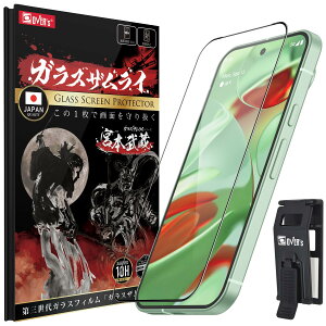 �y���������z�K���X�U�����C Google Pixel �p �K���X�t�B���� �S�ʕی� �d�x 10H �����K���X �ی�t�B���� �ČRMIL�K�i �F�F�����A�T�C�Y�FGoogle Pixel 10/9 10 Pro/9 Pro �p