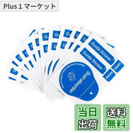 【送料無料】Outanaya 200個 フィルムゴミ取りステッカー スクリーンリムーバー ラップトップ スクリーン クリーナー ステッカー キーボードクリーナー モニタークリーナー スクリーンクリーナー ラベル 色：ブルー、サイズ：6X4.3CM