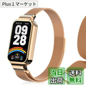 �y���������z[LanQii] �o���h �p�� �V���I�~ �p�� Xiaomi Band 9 Active/�p�� Xiaomi Redmi Smart Band 3 �Ή� ���v�o���h ���C�o�b�N�� �X�g �}�O�l�b�g ���b�v ���b�V���D�� �r���v�o���h �����x���g �g�X�e