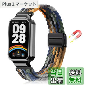 �y���������z[LanQii] �o���h �p�� Xiaomi Smart Band 9 Active/�p�� Xiaomi Redmi Smart Band 3 �Ή� �o���h �����x���g �i�C���� �o���h �҂ݍ��� ���C�z�����t�� �X�|�[�c�p �e�͐� �������i�K���� �_�� �h