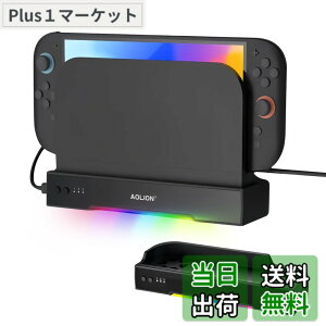 �y���������zSwitch2�p ��p�t�@���y�V�o��-Nintendo Switch 2�Ή��zLwuckbarrt �X�C�b�`2�p ��p�X�^���h �r�M�p ��p�N�[���[ 3�i�K���ʒ��� RGB�Ɩ��t�� �j���e���h�[�X�C�b�`2�p ���M�X�^���h �É� 