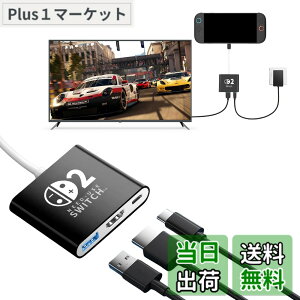�y���������zSwitch 2�p�h�b�N �e���r�ڑ��o�́y3IN1���@�\�u22.0.0�v�Ή��zLwuckbarrt Switch 2�p TV �o�� �h�b�N�Z�b�g ���@�\ 4K@60Hz Type-C to HDMI�ϊ�/USB 3.0/PD100W���� 3-IN-1 �~�j�h�b�N �y�ʉ� �x���Ȃ� 