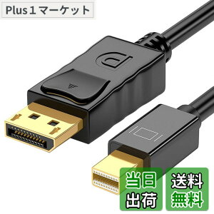 �y���������zTRkin Mini Displayport-Displayport�P�[�u��8 K 60 Hz�o�����~�jDP-DP�P�[�u���AHDR�ANVIDIA G-SYNC�AAMD FreeSync�A3 D�Ή�(Mini DisplayPort(�I�X)-DisplayPort(�I�X)))1.8 m�u���b�N [���s�A���i] �T�C�Y�FMini Di