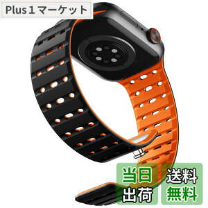 �y���������z[Bandletic] �A�b�v���E�H�b�`�p�� �o���h �}�O�l�b�g - �� ����Ȃ� �X�|�[�c�o���h�ʋC�� �h�� �y�� 2�F�f�U�C�� �����o���h �F�F�u���b�N�I�����W�A�T�C�Y�F44/45/46/49/42mm(Series3)